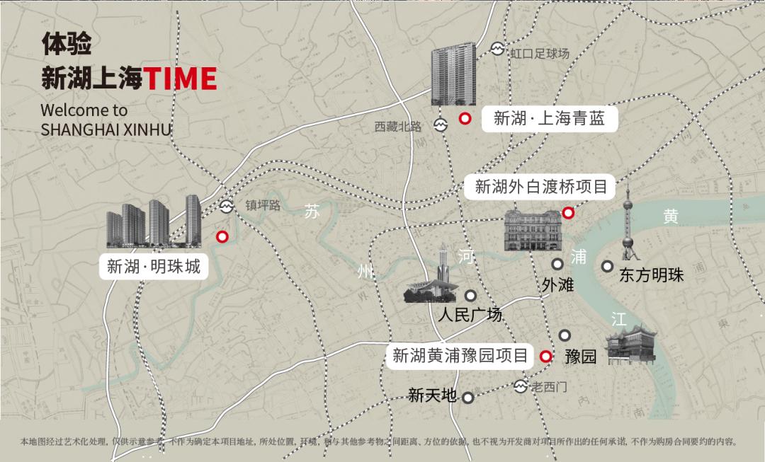 以青蓝之名，新湖重塑上海优雅生活