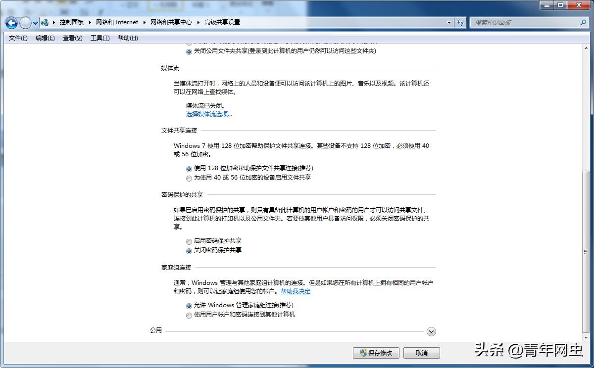 两台电脑用一根网线连接ping不通,两台电脑如何用一根网线传输