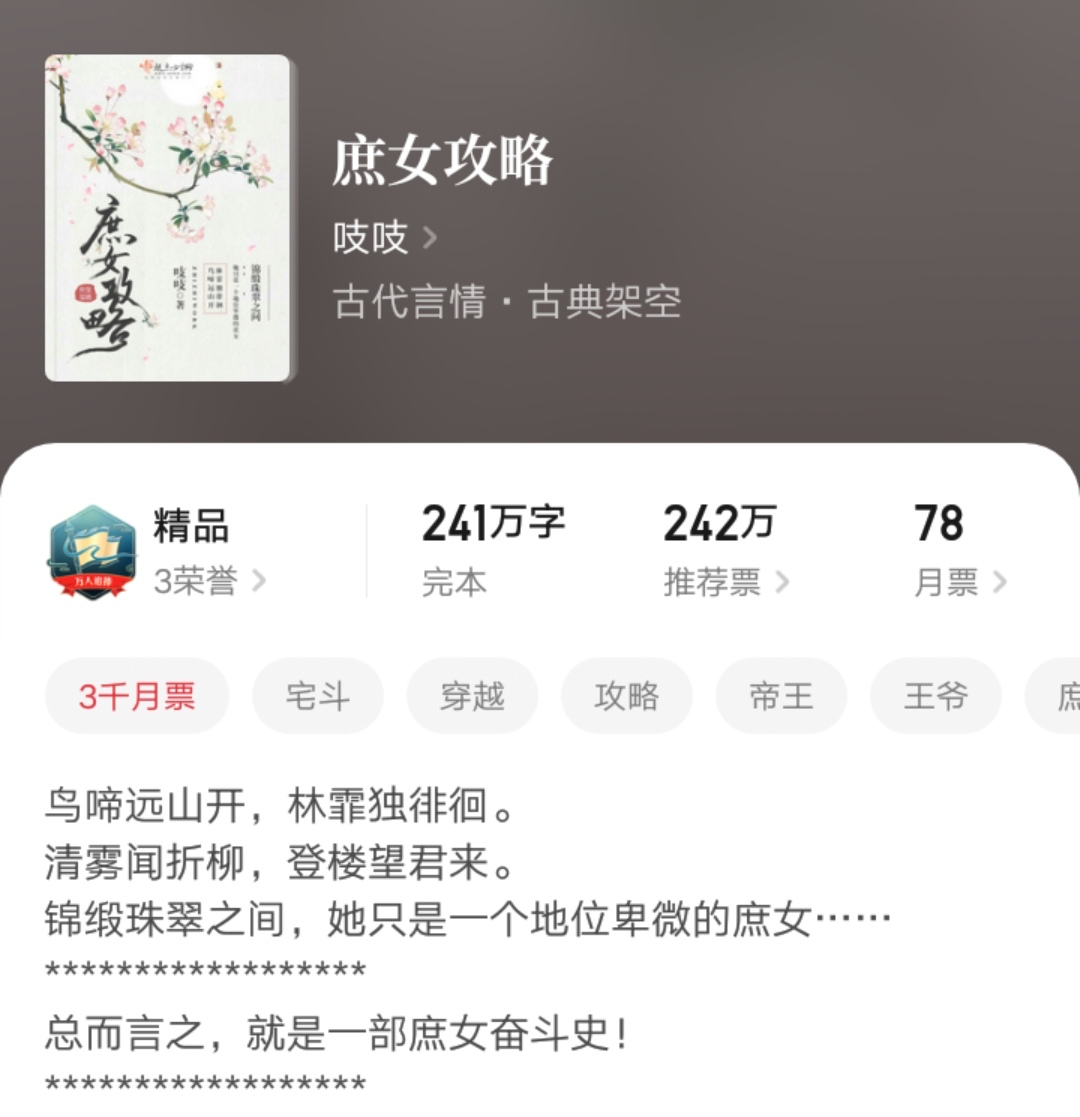 吱吱的新书有哪些,吱吱的小说哪本最好