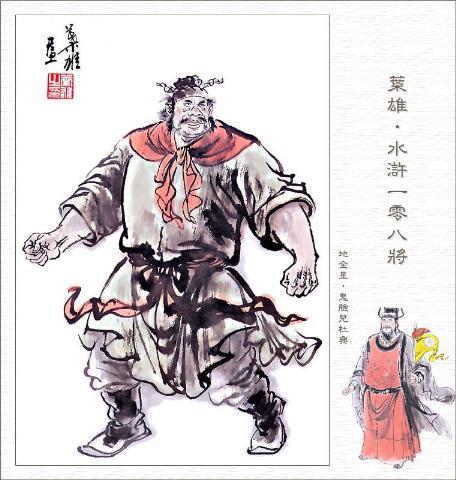 叶雄全本,叶雄大结局