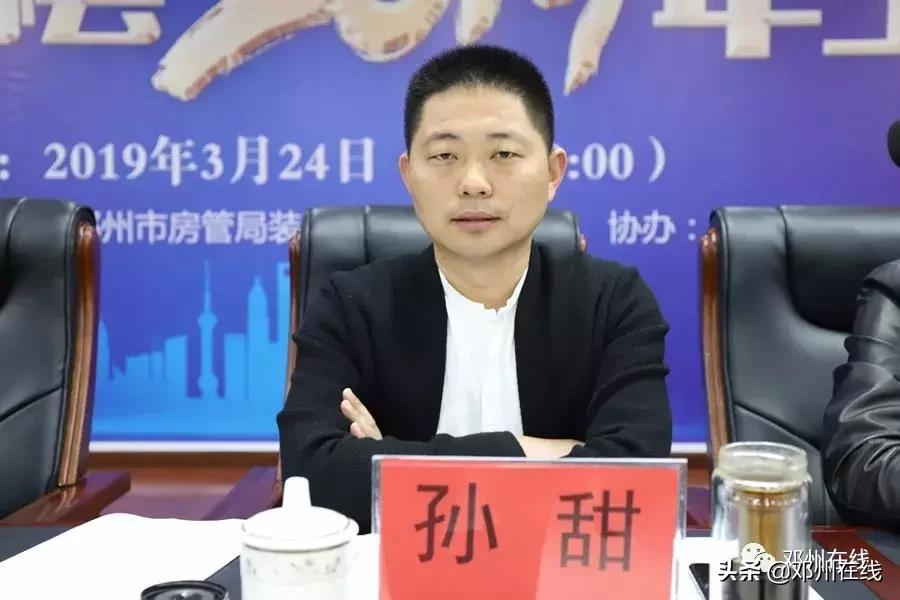 大事件！邓州装饰行业这多人，齐聚一堂，是密谋啥大事？赶紧看！