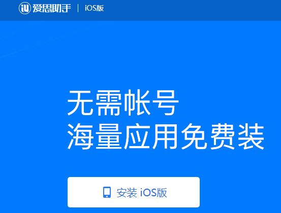 爱思助手验机和沙漏验机哪个准确,苹果验机除了爱思沙漏别的方法吗