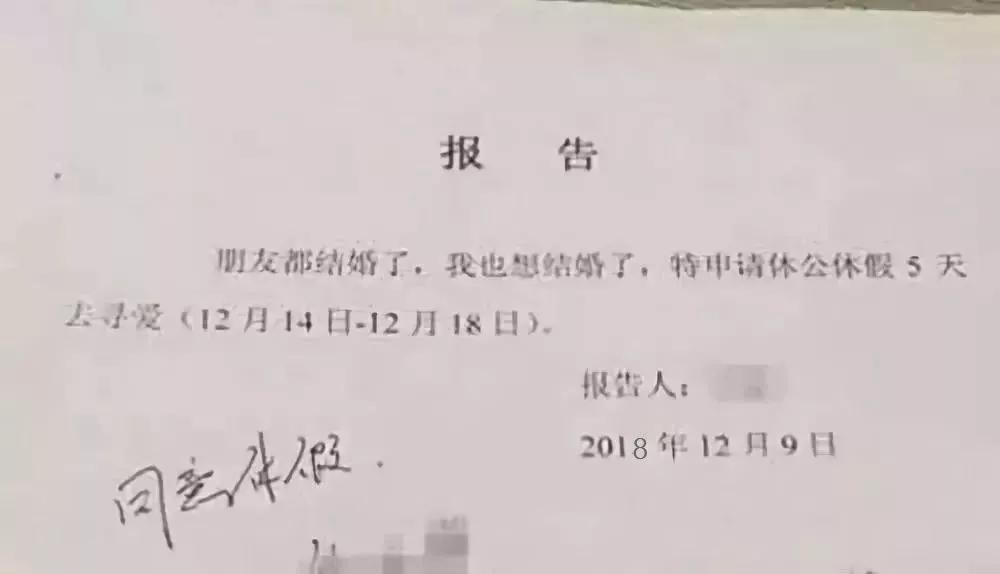 不到一个月想辞职该怎么办,年底辞职理由怎么说最好