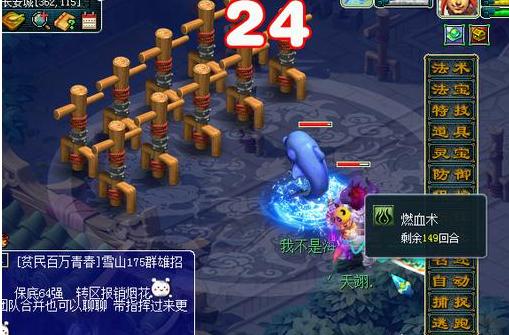 无底洞109封系经脉怎么点,159级无底洞门派经脉怎么点