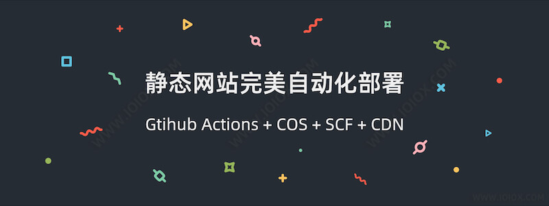 serverless网页微服务应用,开源serverless平台