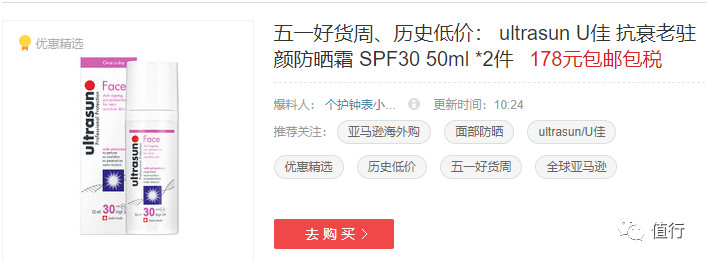 亚马逊清仓特价,亚马逊清仓大促销