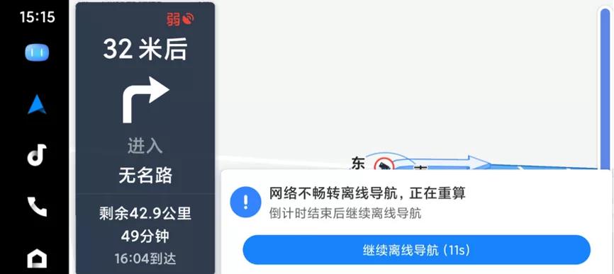 carlife为什么不能导航,carlife为什么不能在手机上操作
