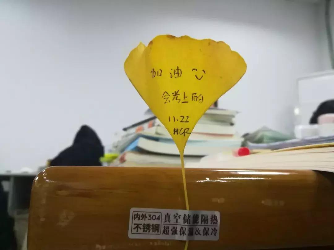 中科大新传考研要求,考研经验贴为啥不可信