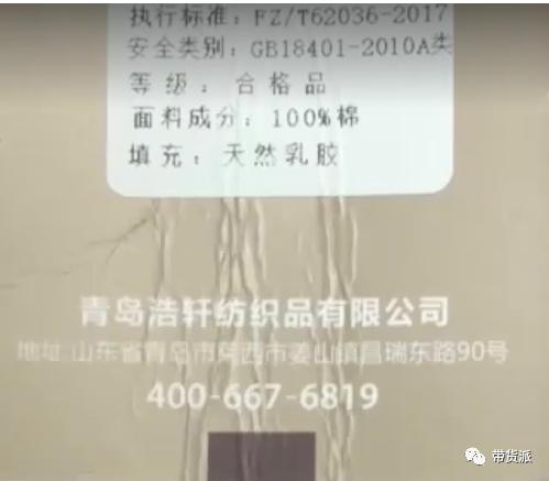 直播间推广假冒伪劣商品严重吗,直播卖货虚假宣传与以次充好