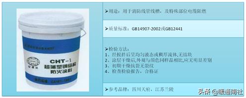 防火工程技术的核心课程,防火工程技术专业课程大纲