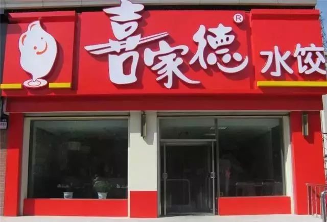 常见的门头店招,门头如何设计能吸引人进店