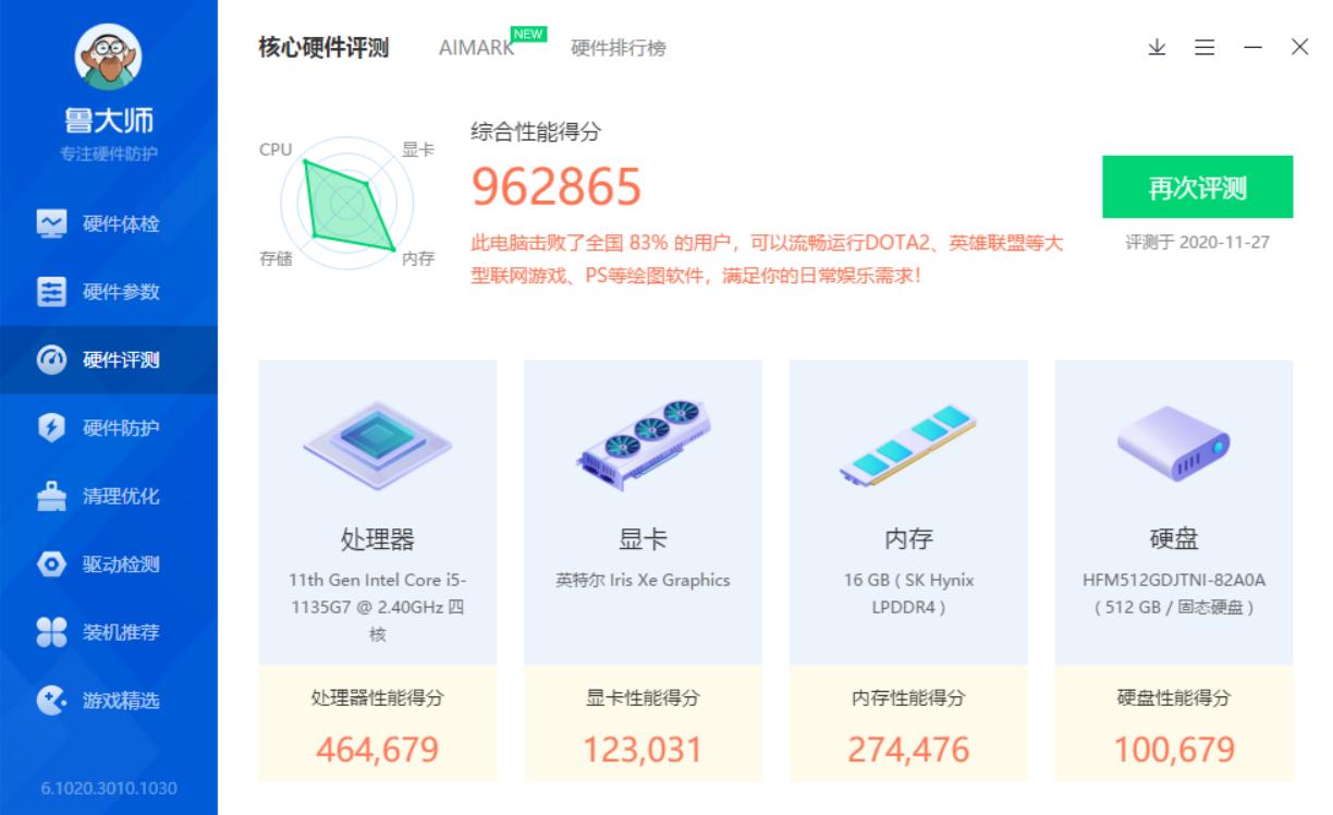 acer宏碁非凡s3x独显?,acer非凡s3x11代酷睿i7