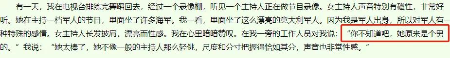 53岁金星最近照,50岁金星素颜照曝光简直不敢直视