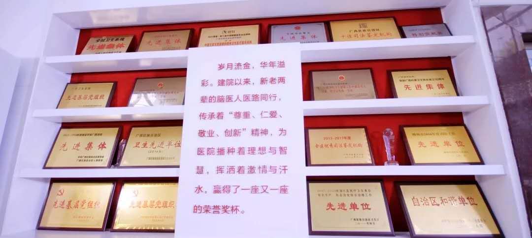 广西三甲医院招聘,广西柳州脑科医院招聘信息