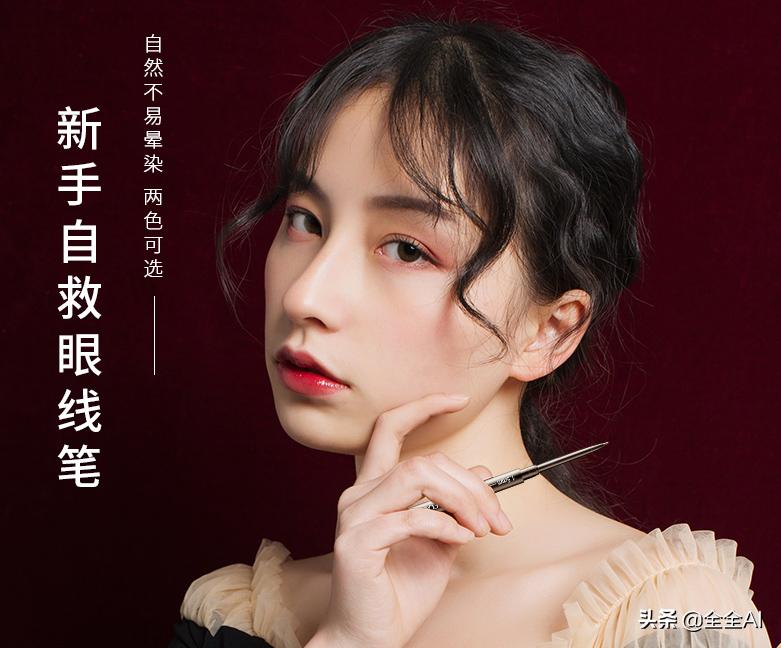 你用过最好用的拉线笔,你用过最便宜最好用的眉笔是什么