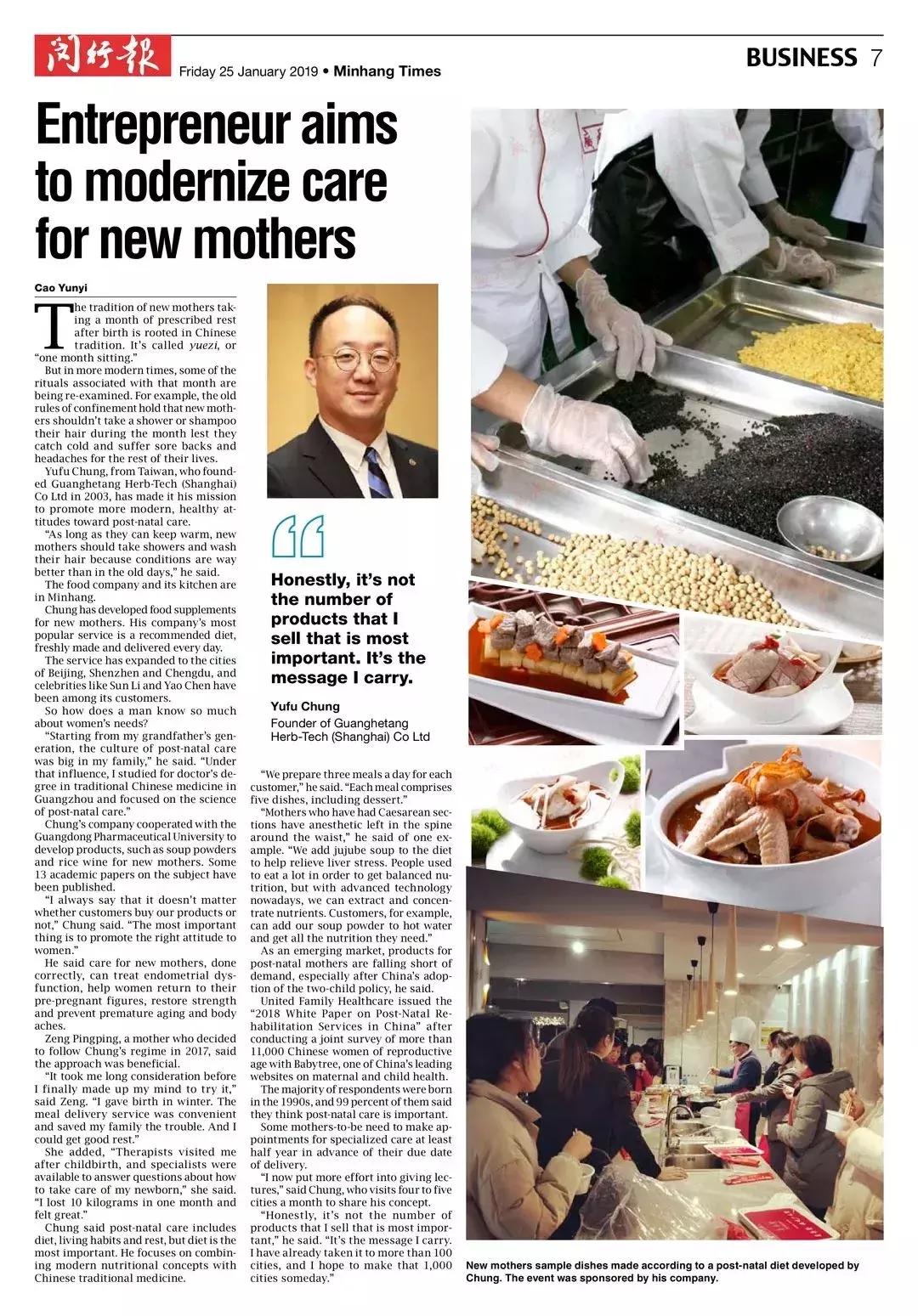 刚吃完广禾堂月子餐的感受,月子餐央视力荐正宗台湾广禾堂