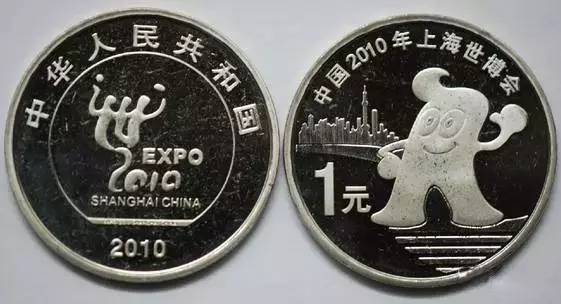 各种纪念币收藏价格表,图录费多少钱一张