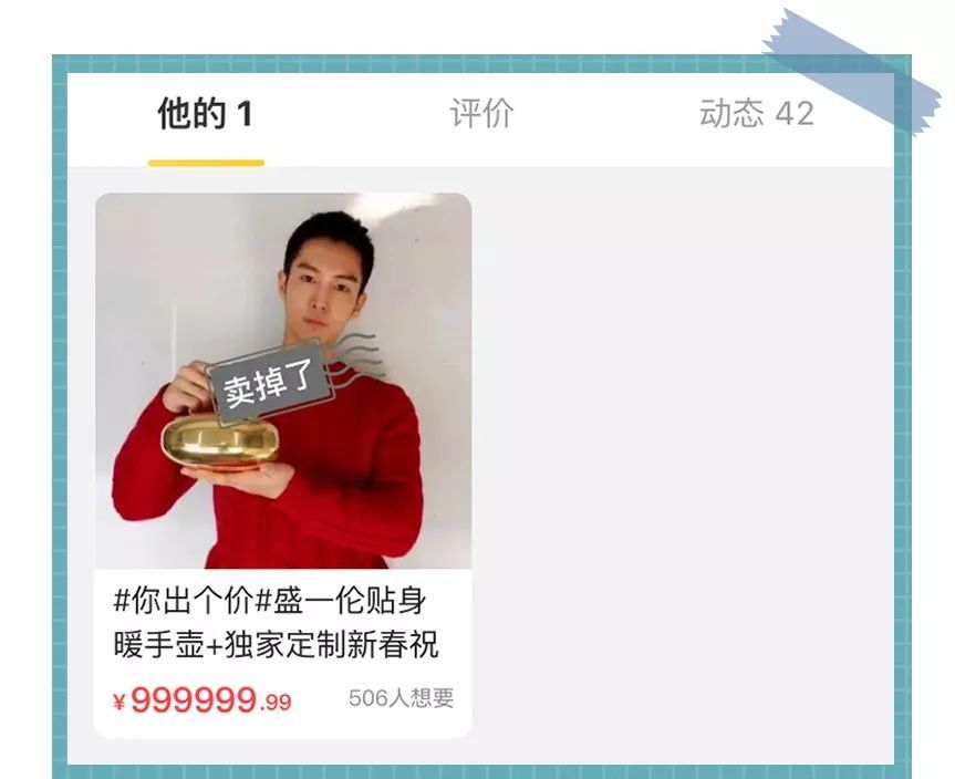 明星卖雅诗兰黛dw,明星卖闲置真的很便宜吗