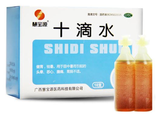 十滴水加甲硝唑凝胶祛痘怎样使用,十滴水甲硝唑凝胶痘印