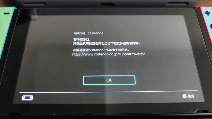 switch用什么购买数字版游戏方便,一次购买多台华为手机