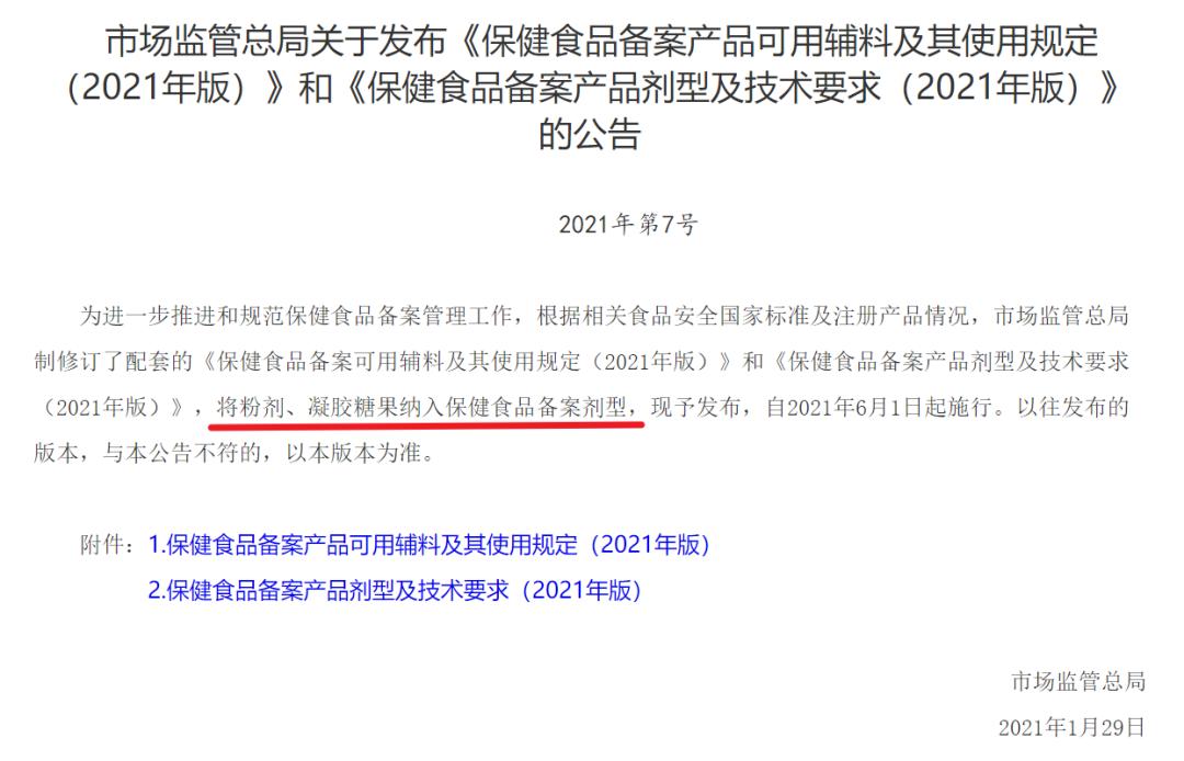 软糖特写,软糖全网最火的