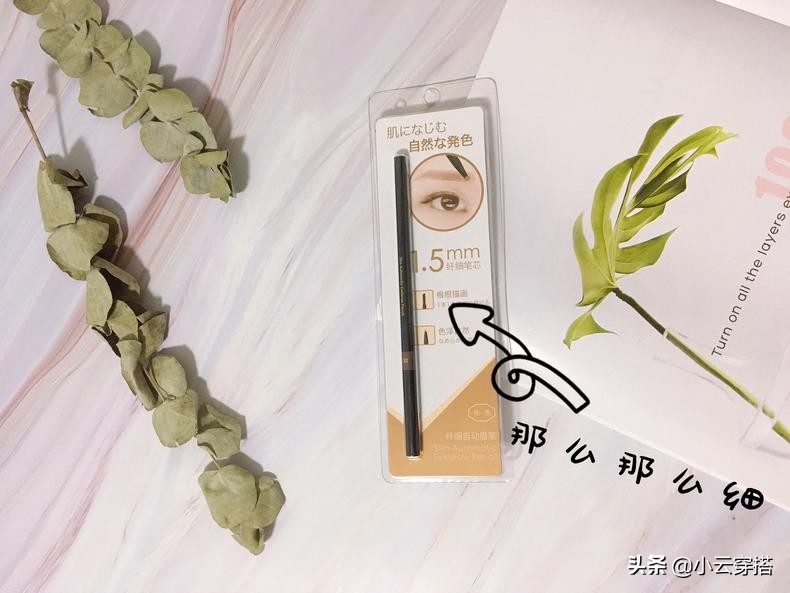 要化妆要自信,要妆