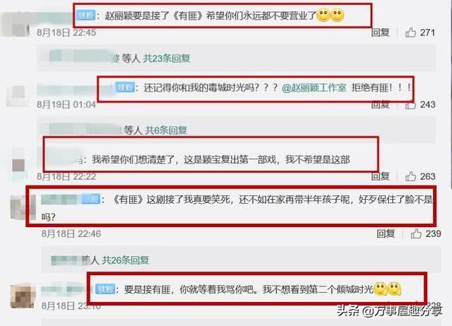 赵丽颖签约金瀚,赵丽颖有和肖战合作拍视频剧吗