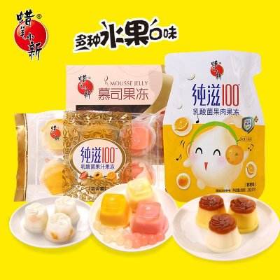 蜡笔小新果冻品牌的劣势,果冻失败了怎么拯救