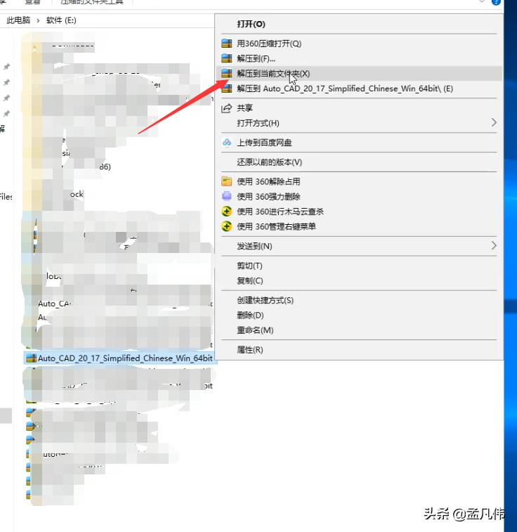 cad2017版如何导入图片,cad2017免费版安装教程