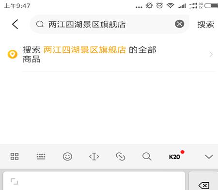 桂林旅游买票攻略,桂林旅游购票网上订票电话