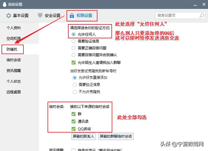 qq在线客服功能,qq安全中心官网在线客服