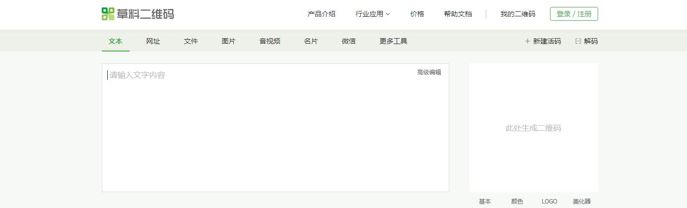 10个好玩奇葩又实用的网站,好玩有趣实用的网站大全