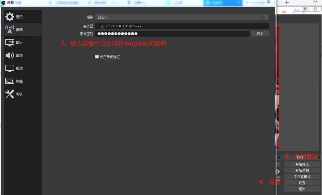 网络直播摄像头,如何用摄像头直播网课