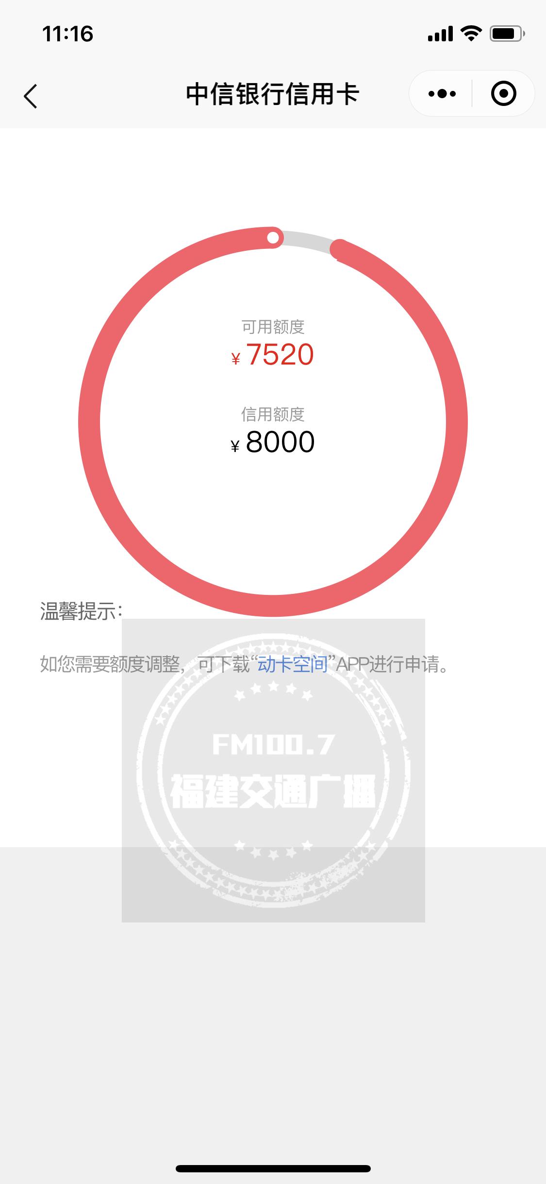 中信银行信用卡白金降普通卡,中信银行白金信用卡额度多少