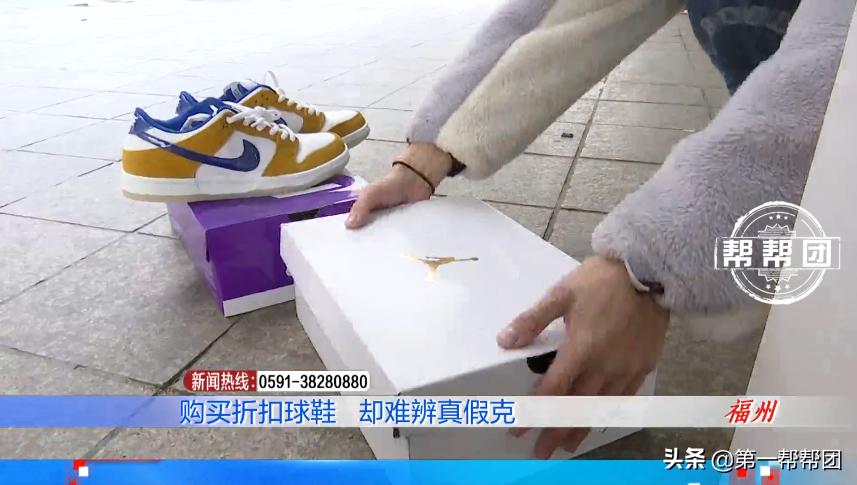 在实体店购买的耐克鞋如何鉴定,网上买了一双耐克鞋怎么辨别真假