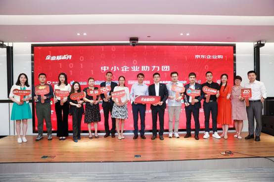 小熊u租荣获京东集团,京东小熊u租企业服务