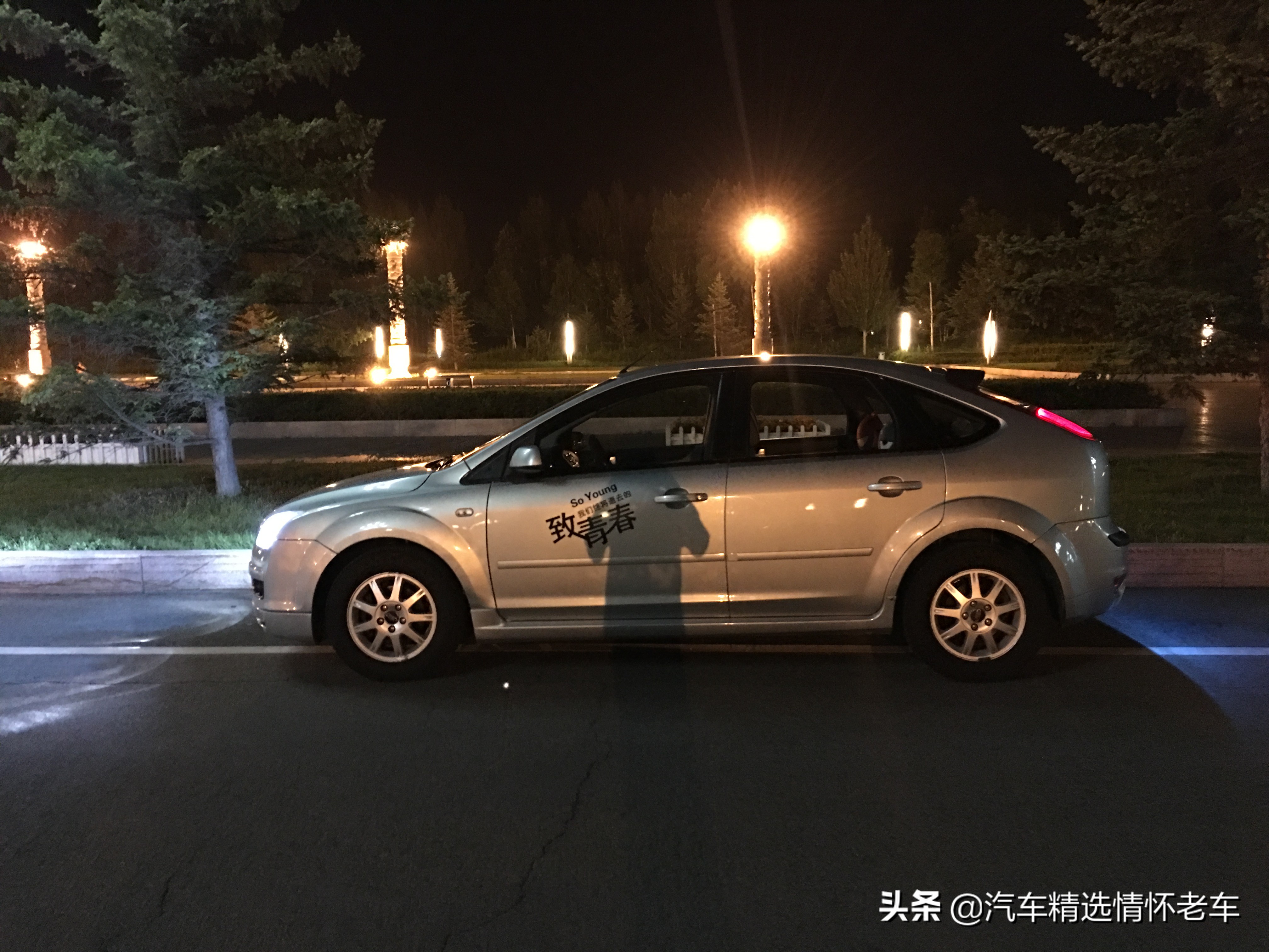 老款福克斯操控到底有多好,汽车情怀经典车视频