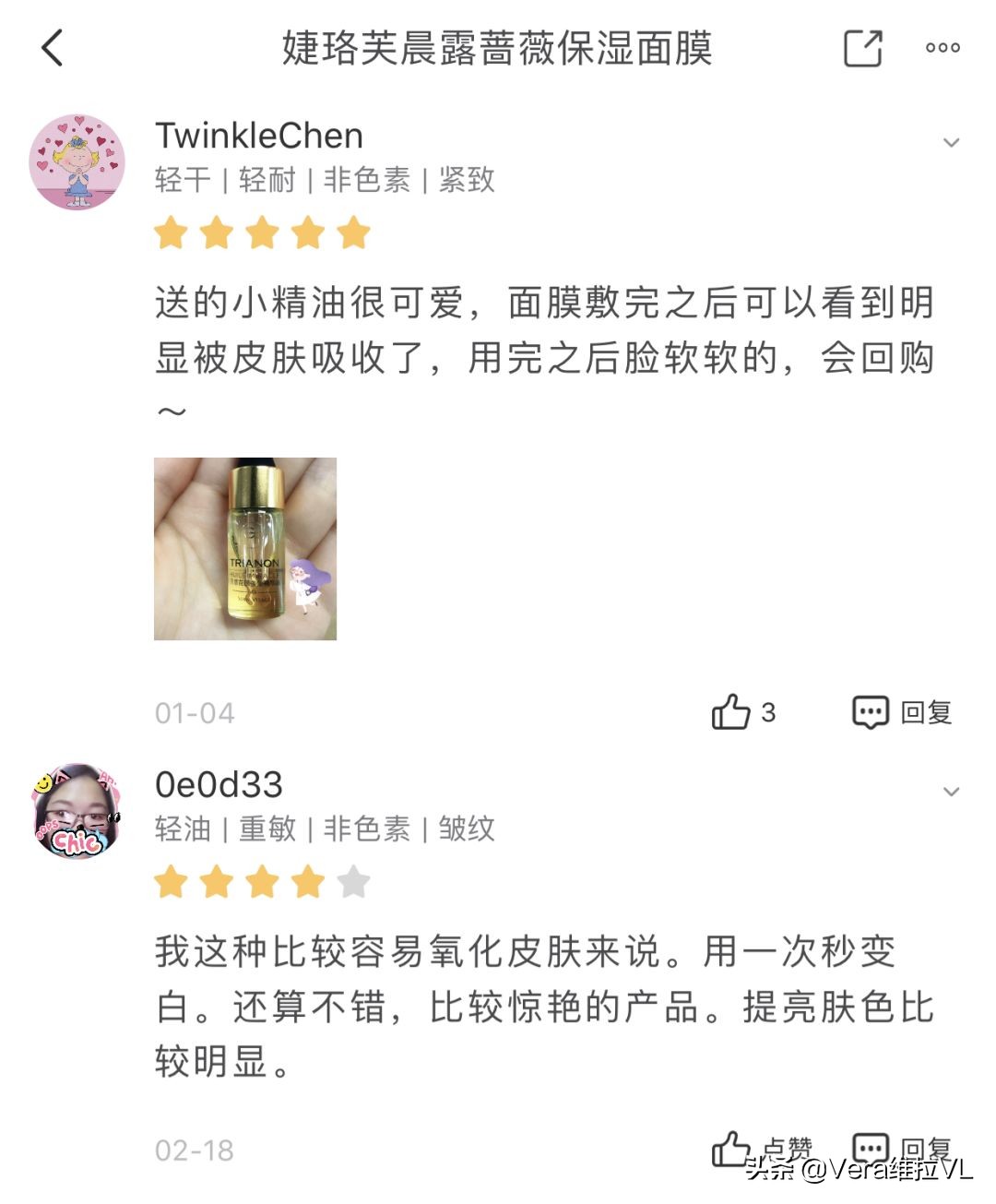 法国进口鱼子精华舒爽美肌面膜,法国珍贵鱼子精华奢润抗皱面膜