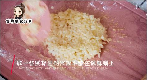 肥叔杂粮多口味夹心饭团,在家也可以轻松做美味的三角饭团