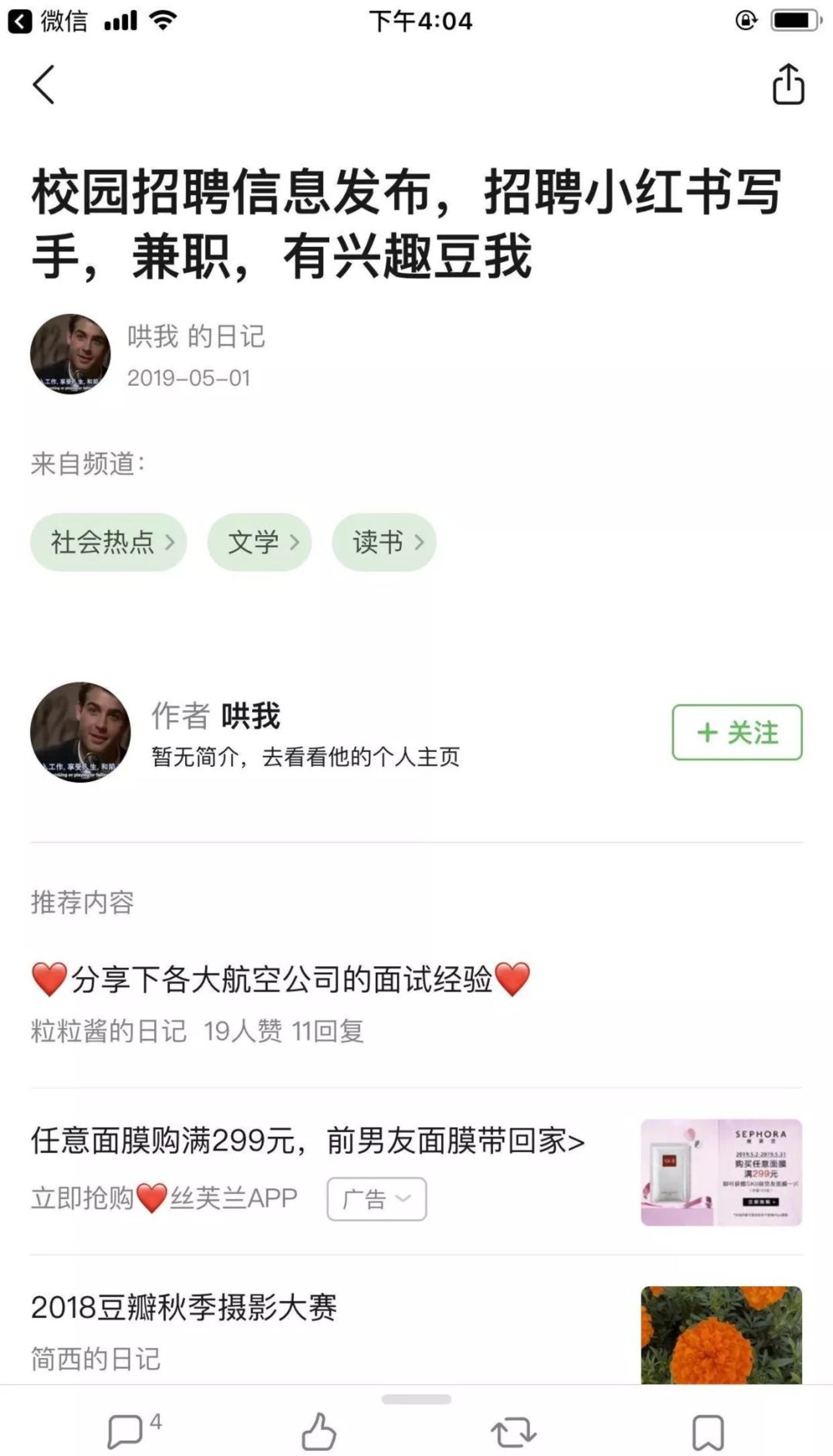 小红书清理视频,小红书清洁方法