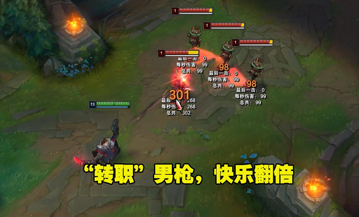 lol无限火力能升到几级,lol无限火力船长装备怎么买