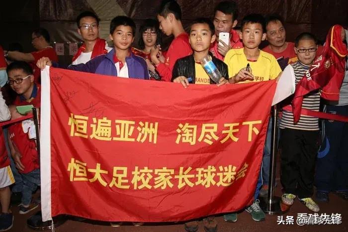 突发！恒大足校暴雷遣散足校职工，学员前途未卜