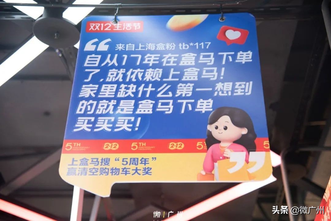 那些住进盒区房的广州人，现在怎么样了？