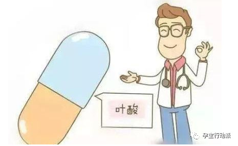 老年人叶酸什么时候吃最好,备孕叶酸什么时候吃最好