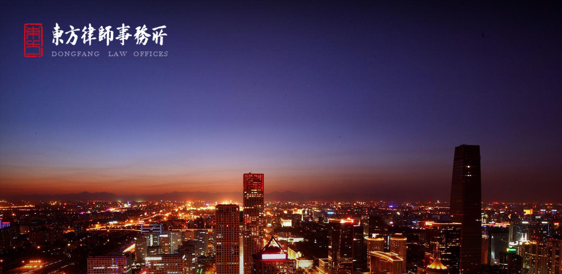 山东省国有土地房屋征收补偿,山东高院征收案例