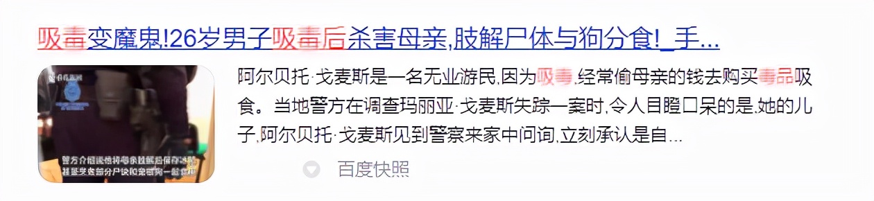 怎样辨别吸毒人是否已戒毒,吸毒者吸毒前后的表现