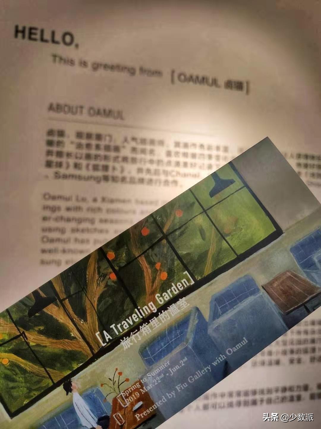 在996夹缝中过上理想的生活