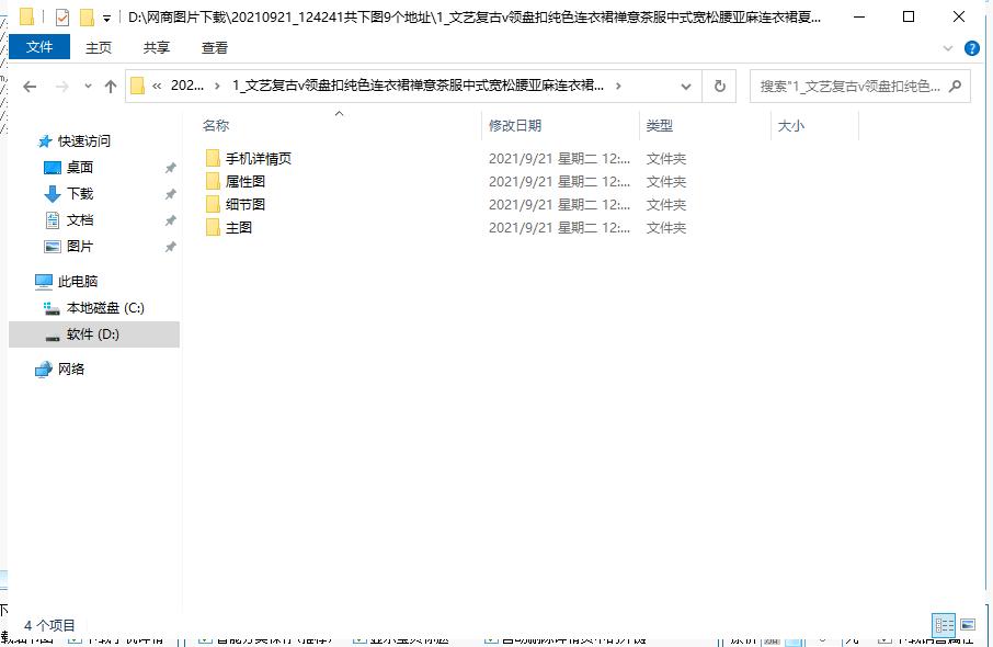 淘宝如何批量投放详情视频,淘宝联盟怎么拉出订单明细