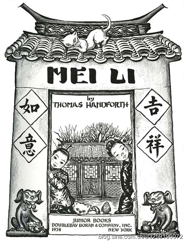 国际大奖图画书系列精装单本,图画书奖