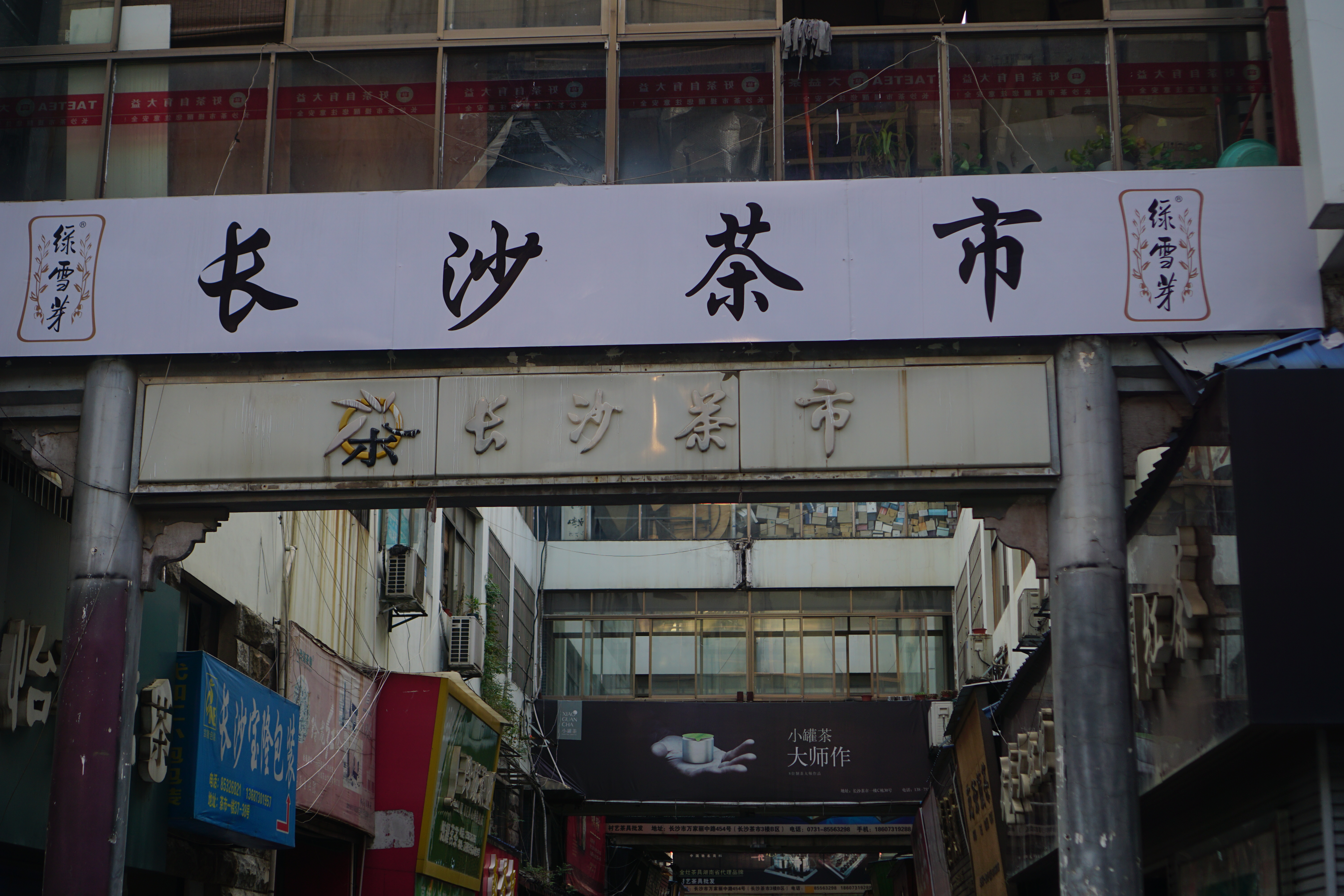 行业视察节目视频大全,行业视察视频讲座